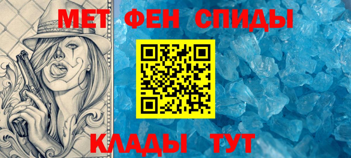 Amphetamine VHQ  Вход с VPN  Amphetamine  Мелеуз 