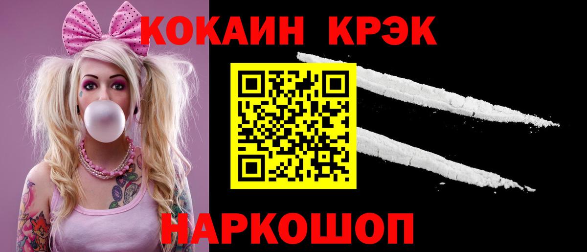 КОКАИН Эквадор Мелеуз