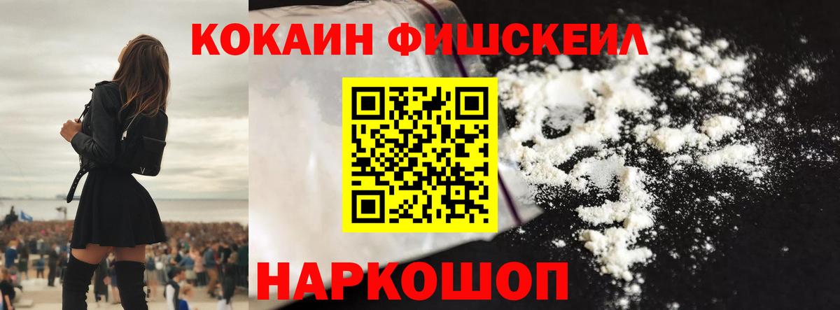 Кокаин  Кокаин Боливия  Вход с VPN  Мелеуз  КОКАИН Эквадор 