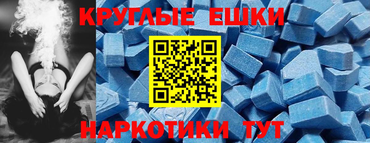 Мелеуз  ГАШ  Экстази  Гашиш  Меф МЯУ МЯУ   Вход с VPN  Бошки Шишки 