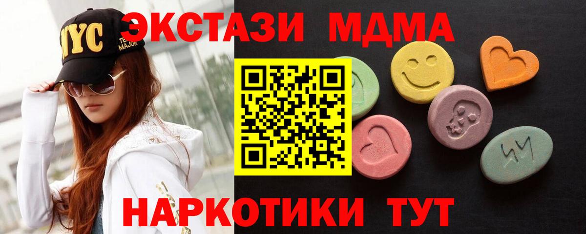 Ecstasy бентли Мелеуз