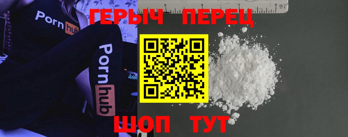 Героин Афган  Вход с VPN  Мелеуз 