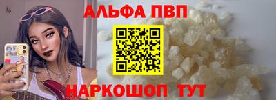 мескалин Уссурийск