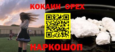 МДМА Усть-Джегута