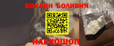 мескалин Уссурийск