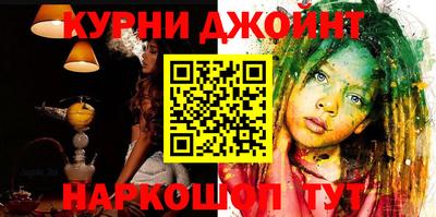 МДМА Усть-Джегута