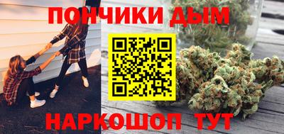 мескалин Уссурийск