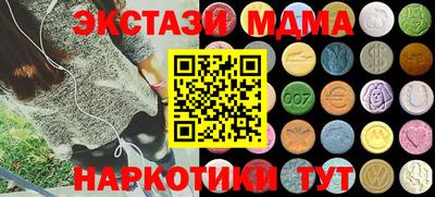 мескалин Уссурийск