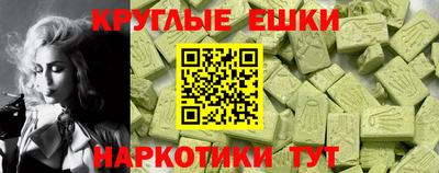 МДМА Усть-Джегута