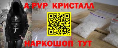 мескалин Уссурийск