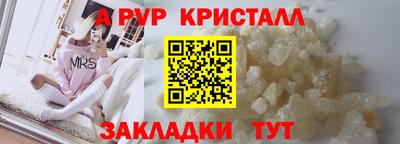 МДМА Усть-Джегута