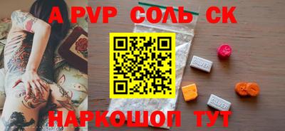 мескалин Уссурийск