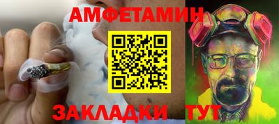 мескалин Уссурийск