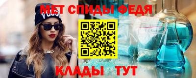 мескалин Уссурийск