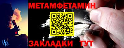 мескалин Уссурийск