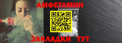 мескалин Уссурийск