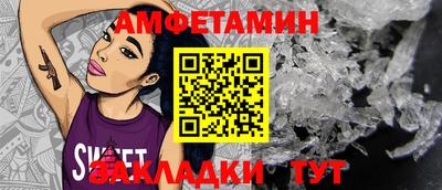 МДМА Усть-Джегута