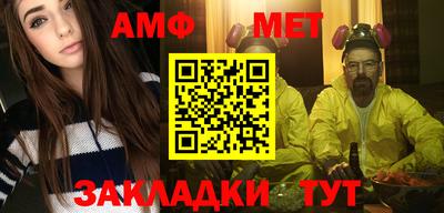 мескалин Уссурийск