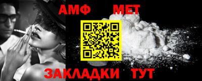 МДМА Усть-Джегута