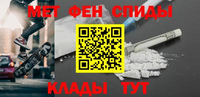 мескалин Уссурийск