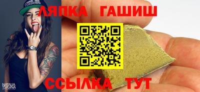мескалин Уссурийск