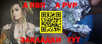 мескалин Уссурийск