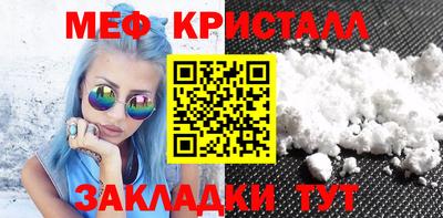МДМА Усть-Джегута