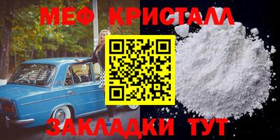 мескалин Уссурийск