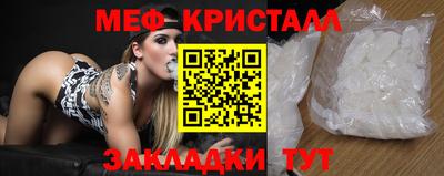 мескалин Уссурийск