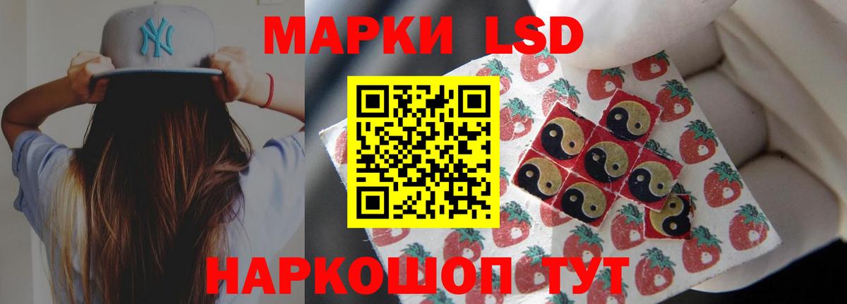 LSD-25 экстази ecstasy  LSD-25 экстази кислота  Мелеуз  Вход с VPN 