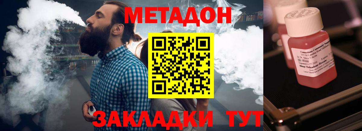 Мелеуз  сайты даркнета официальный сайт  Вход с VPN  МЕТАДОН белоснежный 