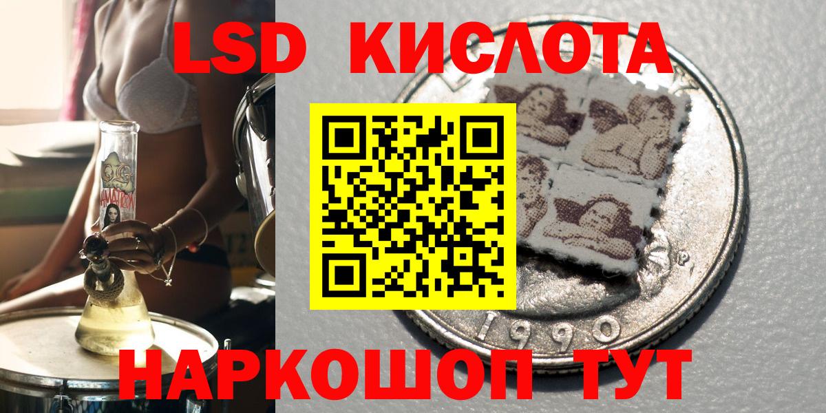 Марки N-bome 1500мкг Мелеуз