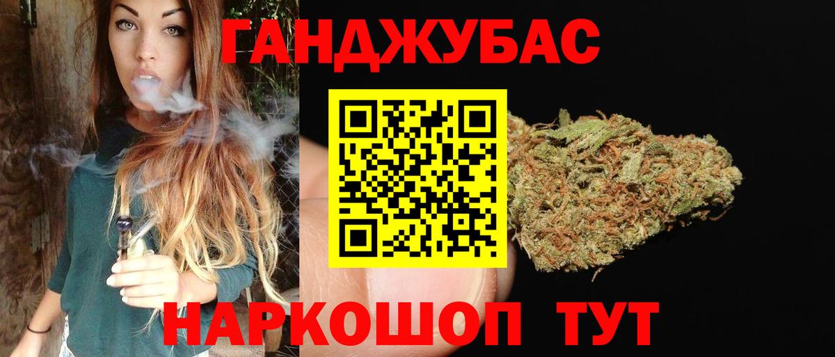 Шишки марихуана индика Мелеуз